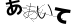 CAPTCHA